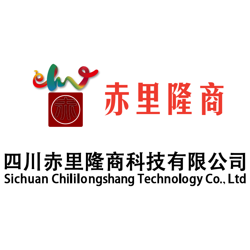 赤里隆商