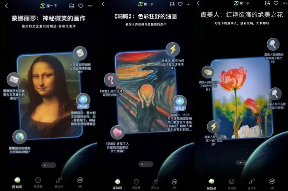 支付宝长眼睛了!打造新一代视觉搜索,AI帮你探索万物