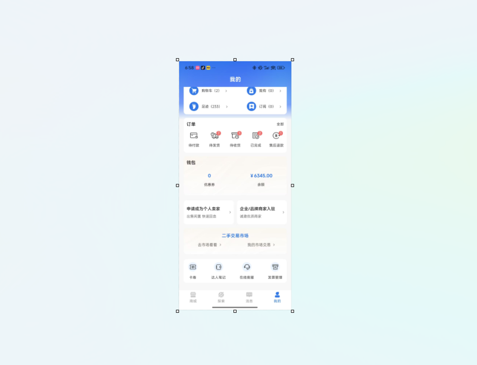 宽网ios  APP定制