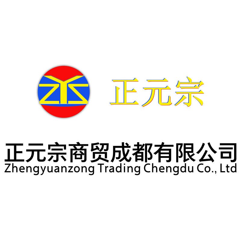 正元宗