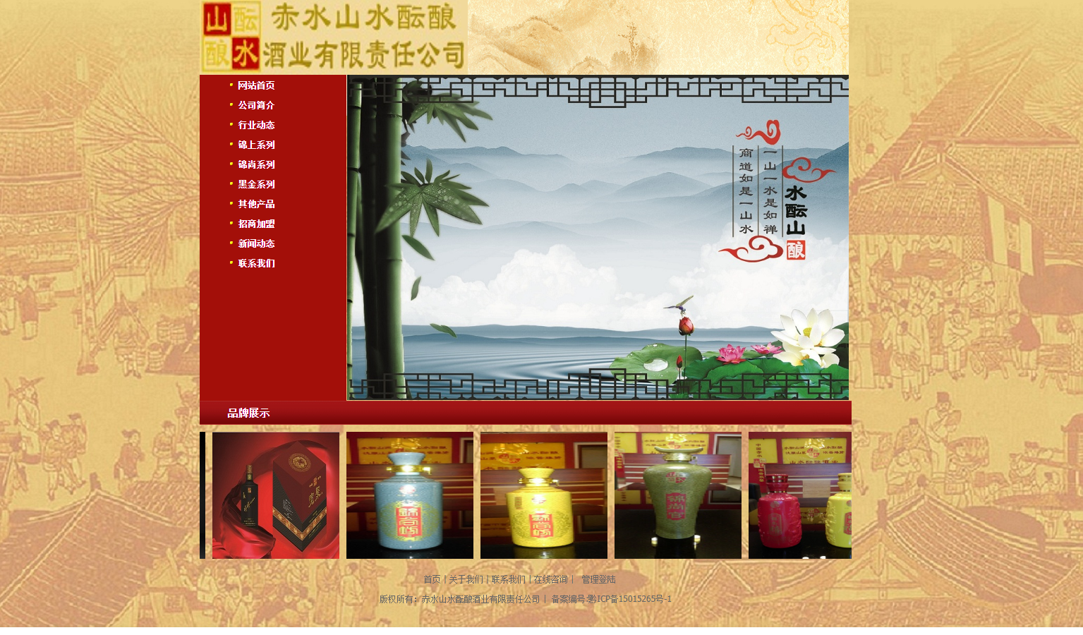 网站开发维护